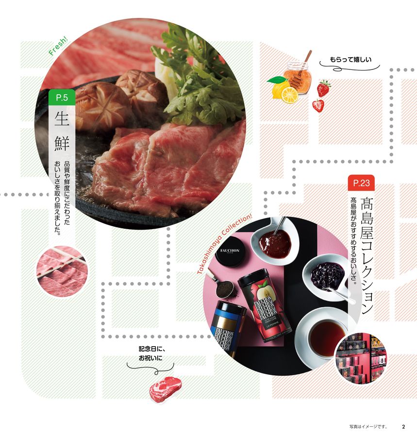 高島屋 百選味選り カタログギフト タカシマヤローズセレクション AAコース 百選味選り AAコース | 商品詳細 | 高島屋オンラインストア